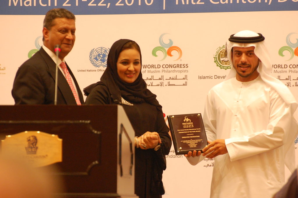 HE Dr Sheikha Aisha Al-Thani at the WCMP.