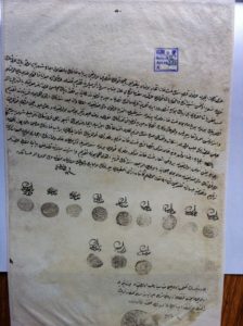 Ottoman document held in the National Library of Bulgaria.