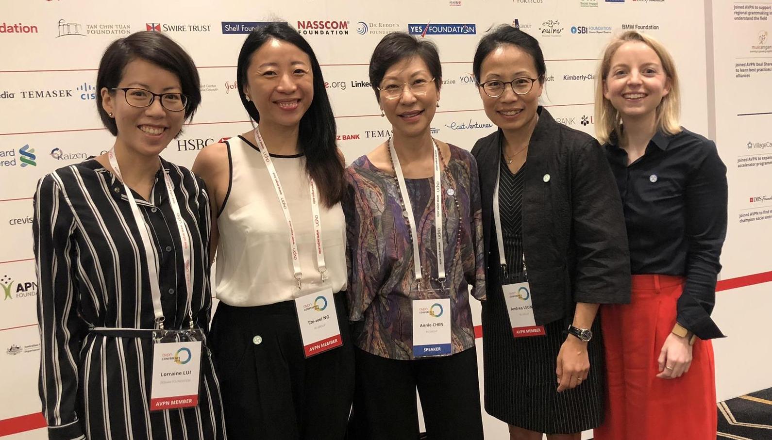Annie Chen with her colleagues at the AVPN Annual Conference 2018. Photo credit: RS Group