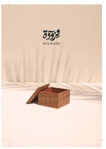 Mizwada is a programme launched by Alwaleed Philanthropies and Teeb to support Saudi female artists